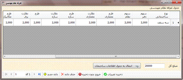 SNAGHTML139c3f
