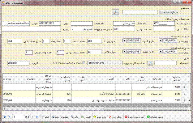 SNAGHTML5f699c