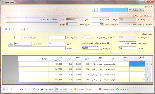 SNAGHTMLb16c5c