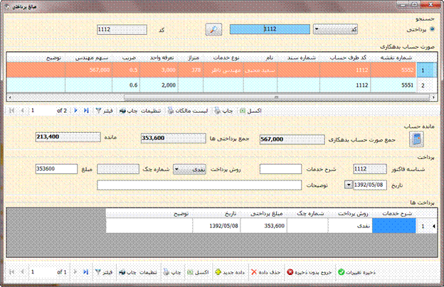 SNAGHTMLc9b57d