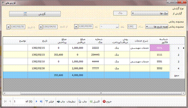 SNAGHTMLd8e727